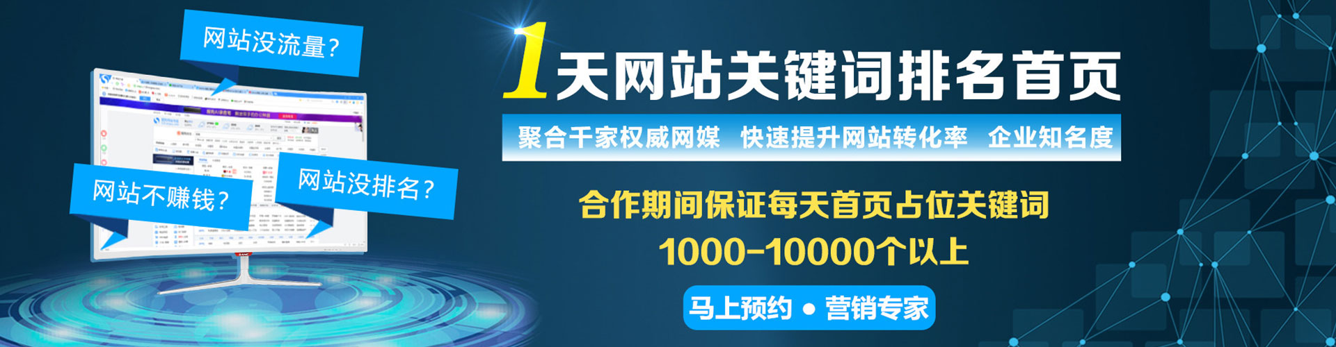 凉州百度怎么推广