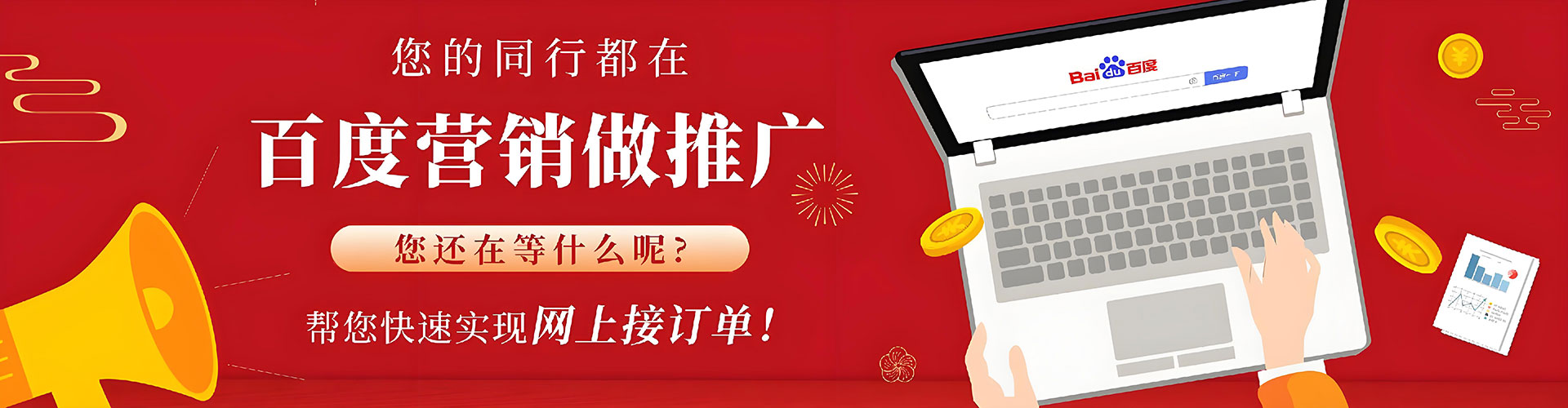 凉州信息流推广